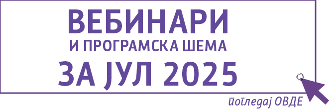 Kalendar vebinara jun 2025