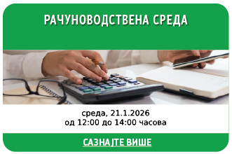 Вебинар 21.01.2026.