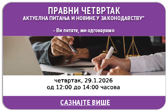 Вебинар 29.01.2026.